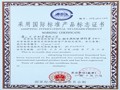 International symbol product certificate